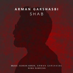 Arman Garshasbi Shab